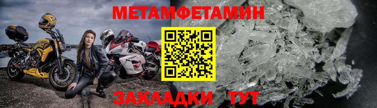 АМФ VHQ  мега   Асбест  Вход с VPN  Амфетамин 