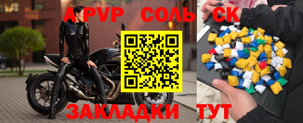 Асбест  Alfa_PVP кристаллы  Alpha-PVP крисы CK  Alpha PVP Соль  Вход с VPN 