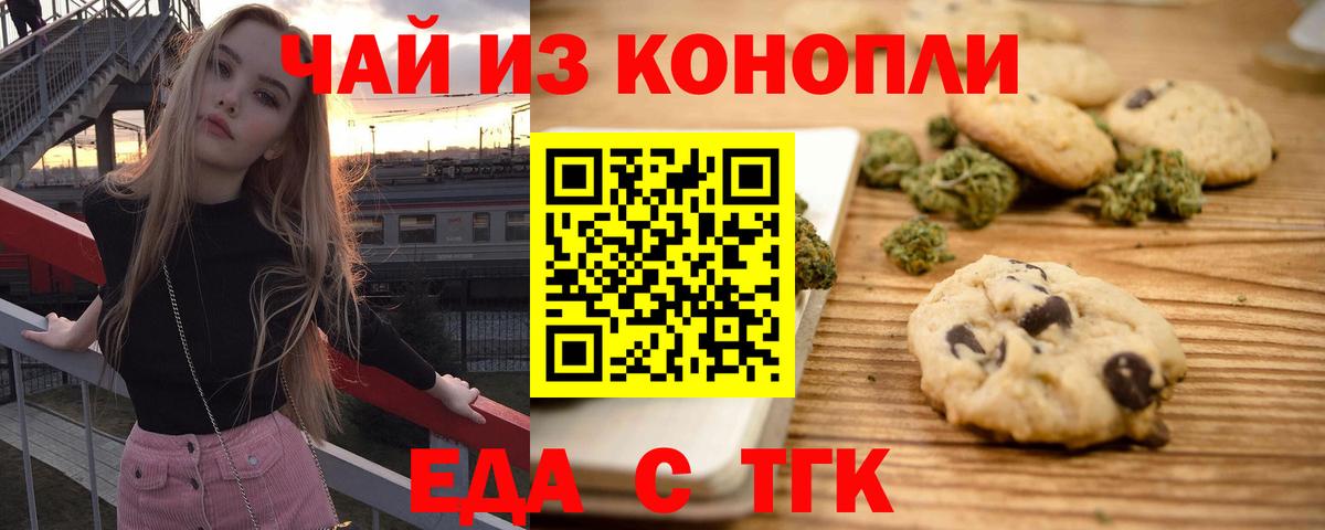 Асбест  Canna-Cookies марихуана  Вход с VPN 