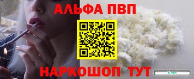 спиды Апшеронск