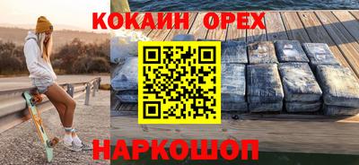 гашиш Апрелевка
