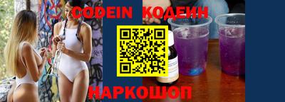 марки nbome Аргун