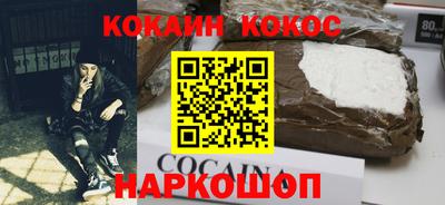 спиды Апшеронск