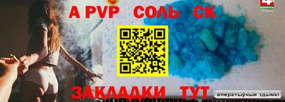 марки nbome Аргун