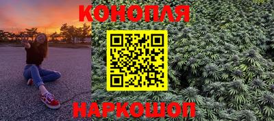 марки nbome Аргун