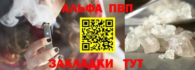 гашиш Апрелевка