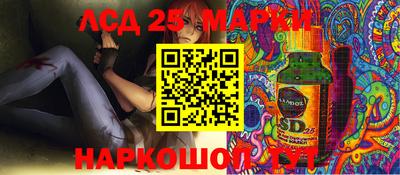 марки nbome Аргун