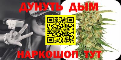 гашиш Апрелевка