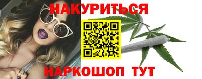 марки nbome Аргун