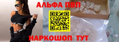 спиды Апшеронск