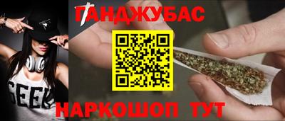 спиды Апшеронск