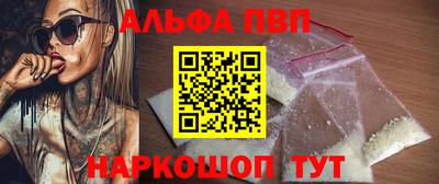 спиды Апшеронск