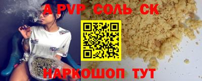гашиш Апрелевка