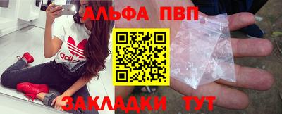 гашиш Апрелевка