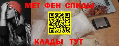 спиды Апшеронск