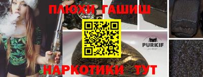 марки nbome Аргун