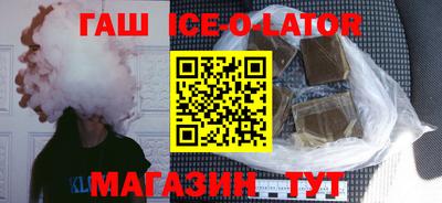 спиды Апшеронск