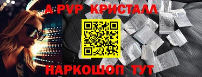 спиды Апшеронск