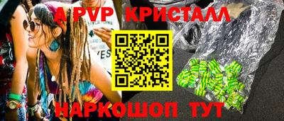 гашиш Апрелевка