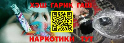 спиды Апшеронск