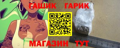 гашиш Апрелевка