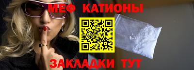 спиды Апшеронск