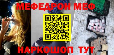 спиды Апшеронск