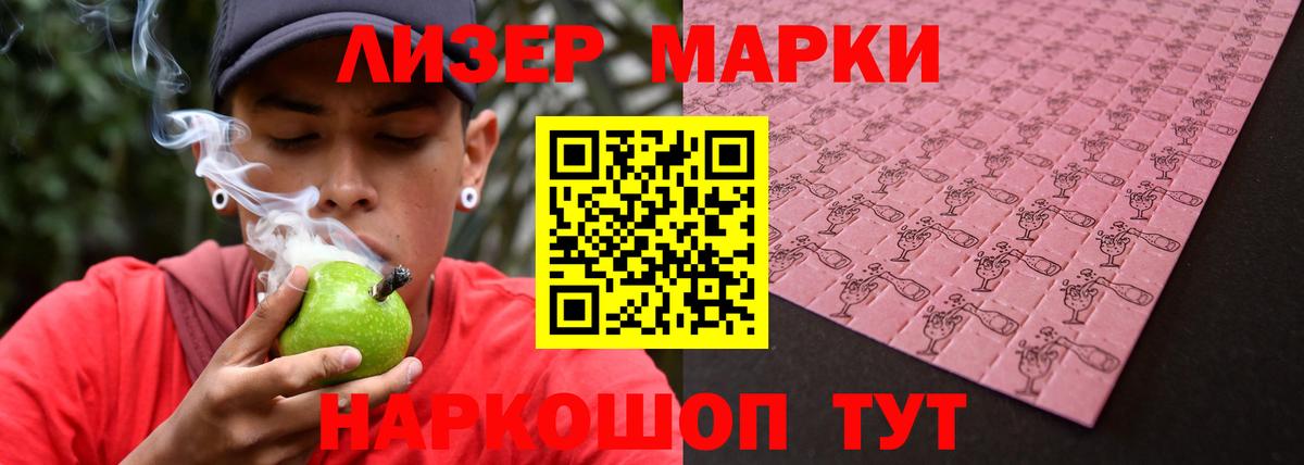 Асбест  Лсд 25 экстази ecstasy  ЛСД экстази ecstasy  Вход с VPN 