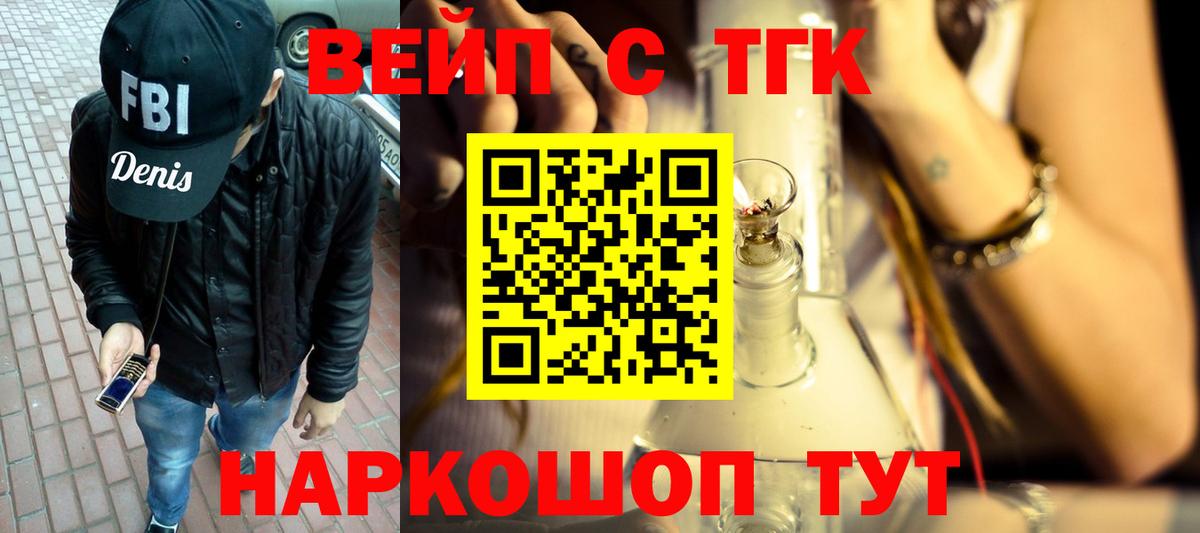 Дистиллят ТГК THC oil  Вход с VPN  ТГК гашишное масло  Асбест 