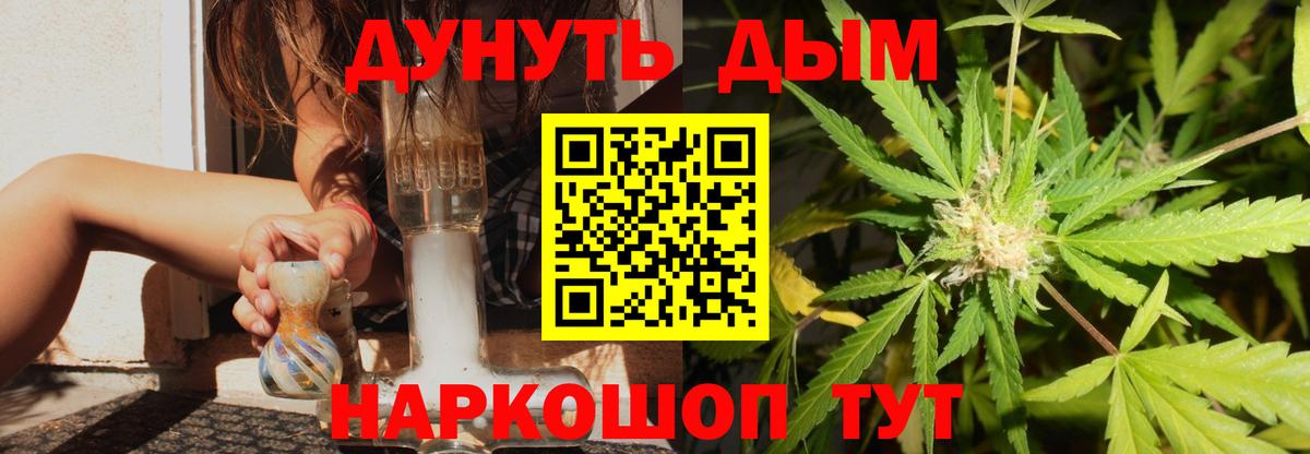 Конопля конопля  Канабис MAZAR  Вход с VPN  МАРИХУАНА Amnesia  Асбест 