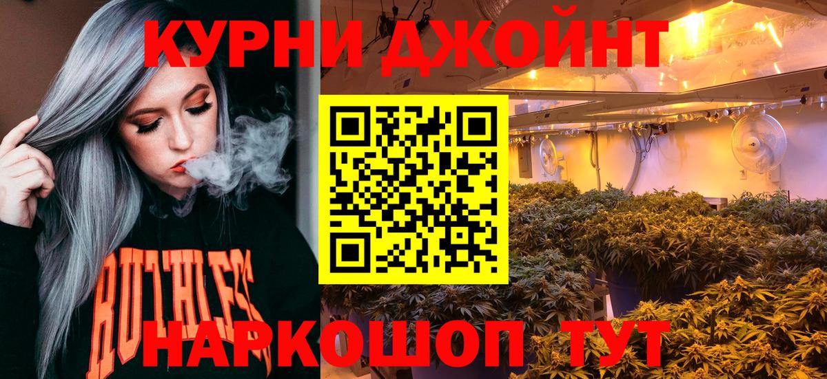 Шишки марихуана семена Асбест